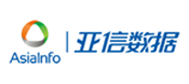 亚信数据